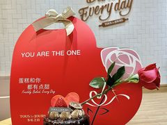 -多乐之日(颐堤港店)