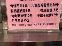 -和平门菜市场