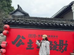 -丝绸小镇荻港古村