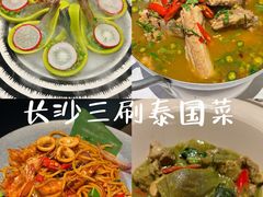 -太食獸泰式茶餐厅(IFS国金中心店)