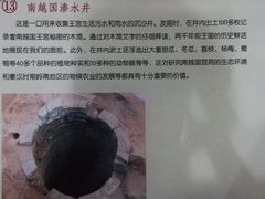 -南越王博物院(王宫展区)