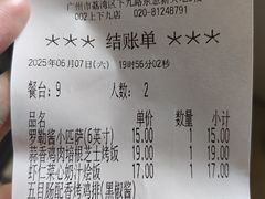 -萨莉亚意式餐厅(上下九店)