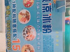 -张大师鸭爪爪特色干锅(南湖店)
