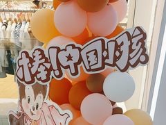 -万达广场(芜湖镜湖店)