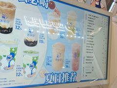 -煲珠公·老红糖珍珠奶茶(长宁龙之梦店)