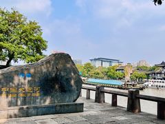 -运河游船(武林门码头)