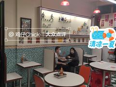 -華歡冰室-WahFoon(吉大店)