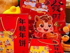 -百饼园(澳门路店)