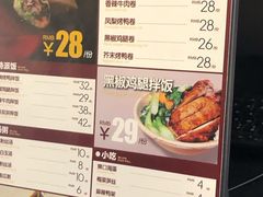 -特派卷·老北京烤鸭卷(合生汇购物中心店)