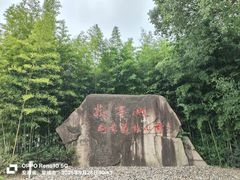 -敬亭山风景名胜区