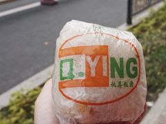 -秋英饭团(大庙新村店)