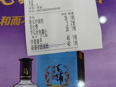 -顺德美食坊(南沙分店)