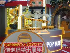 -大悦城(沈阳中街店)