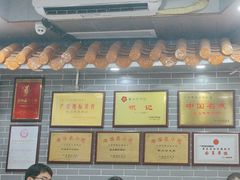 -银记肠粉(文昌北路店)