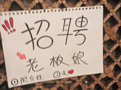-老姐石板烧烤+铜炭火锅(总店)