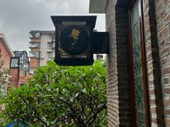 -七号私厨·百年洋楼