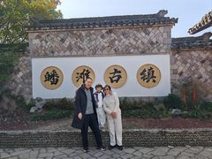 -皤滩古镇