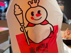 -蜜雪冰城(领展店)