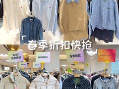 -成都银泰中心in99
