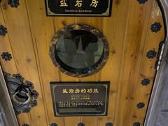 -纽斯桑拿会所(天山店)