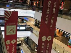-万达广场(松江店)