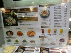 菜单-吉祥馄饨(牡丹园店)