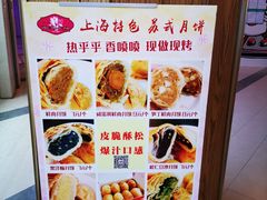 -白玉兰食品(甜云店)