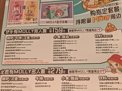 -必胜客(骡马市店)