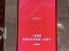 -龙森园火锅(琴台路店)