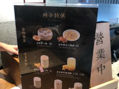 -桃园眷村(万象天地店)