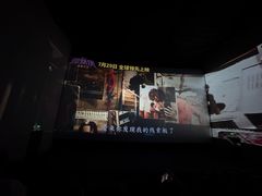 -CGV影城(壹方城IMAX店)