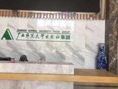 -独秀书房(出版大厦店)