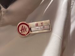 -海底捞火锅(漫乐城夜宵主题店)