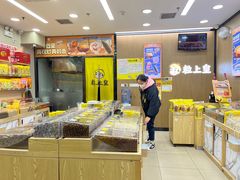 -粒上皇(崇文门店)