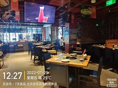 大堂-老墙根涮肉·铜锅·烧烤(欢乐谷·王四营店)
