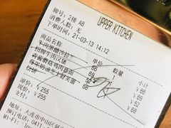 -UPPER KITCHEN(延安路店)