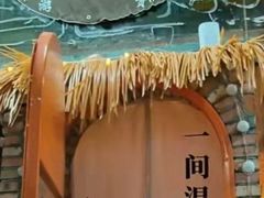 -树洞桌游宠咖小酒馆