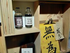 零售区-无牌咖啡&酒馆