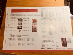 -肚社毛肚火锅