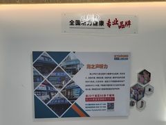 -海之声助听器峰力直营店深圳旗舰中心