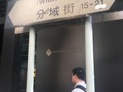 -香港铜锣湾皇悦酒店