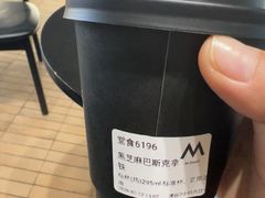-M Stand(北京平安幸福中心店)