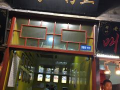-苓记南京鸭血粉丝.皮肚面(县东巷店)