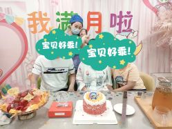 点击看大图 -国际月月生母婴月子中心(旗舰店)