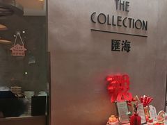 -上海金陵紫金山大酒店·汇海餐厅