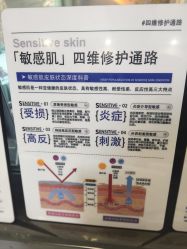 -己悦美学·皮肤管理