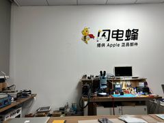 -铭修苹果华为手机平板维修服务(杨浦区店)