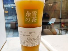 -奈雪的茶(凯德新都心店)