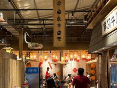 -袁山山重庆火锅(丈八北路店)