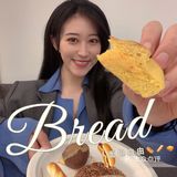 🥖🥯🌭🥧实现面包自由的—-面包自助✨!